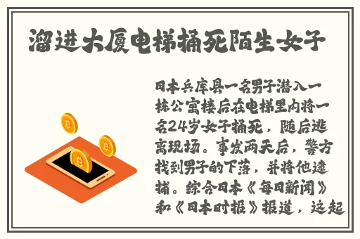 精品国产三级AV在线